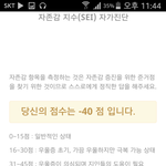 나 진짜 왜이러고 <b>사냐</b>