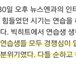 [방탄소년단] 이것만봐도애들이얼마나