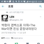 [EXO] ㅁㅊ스포 궁예봐
