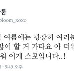 [EXO] 계속 생각해보니까 <b>the</b> war뭔가 맞는거 같음