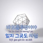이거 <b>폰트</b> 아는사람