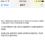 [프듀2] 구 파카앰의 양심선언(다 들어와봐)