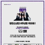 [방탄소년단] 이삐들 이거 봣어??