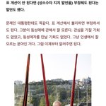 [콜로라도] <b>홍석천</b>이 생각하는 우리이니.jpg