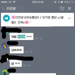 [프듀2] 임영민 <b>욕</b>하는거에 대해서 억울한게 있어