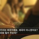 [콜로라도] 일본진출한 원정녀들이 생각하는 <b>애국</b>.jpg
