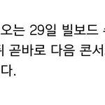 [방탄소년단] 평소에도 계속 인지하고 있던 <b>사실들</b>이지만