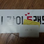 [EXO] 나 c4구역으로 간 후기임