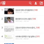 [드루와] 나 <b>탈판</b>한다