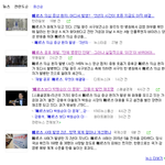 [드루와] 애들아 메르스 의심환자 발견됐대;;