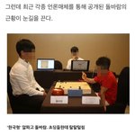 [콜로라도] 박근혜의 야심작 한국형 알파고 돌바람  근황.jpg