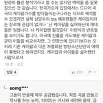 [<b>방탄소년단</b>] 이거 맞는말