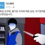 [EXO] 디패 <b>제정신</b> 아니냐 ??
