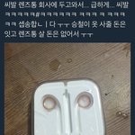 [댓글부탁해] 마지막으로 물어봄ㅠㅠㅠㅠ 수학여행 옷 <b>재탕</b> 오바??