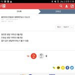 [프듀2] 나 <b>이</b>글보고 2<b>픽</b>정함