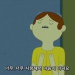 [프듀2] <b>민기</b> 생방송에서 보고싶어ㅜㅜㅜ