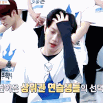 [프로듀스] 관린이는 무표정이랑 웃을 때