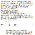 와 유튜브 <b>초딩말투</b> 대박이다
