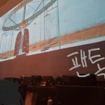 [방탄소년단] <b>시드니</b> 콘서트 후기!!