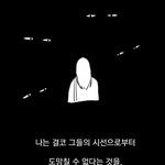 [조언부탁해] 애들아 내가 하는게 과연 잘하는 짓인지 봐줘