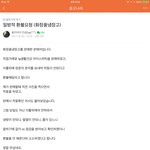 중고거래 직거래 하고 미쳐돌아버릴듯