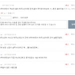 [프듀2] 아쿠아마린 <b>입장</b>발표
