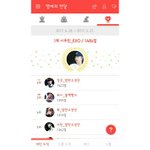 [<b>방탄소년단</b>] 방탄내 인기순위