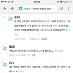[프로듀스] 임영민 <b>톡방</b>에있던사람이 인증하고 썰푼거 가져옴