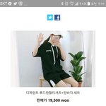 [EXO] 이거 입고다니는 년 찾아서
