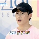 [프듀2] 솔직히 김<b>청하</b> 루트 누가 탈것같애