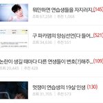 얘들아 프듀 말이야