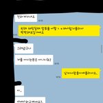 [댓글부탁해] 25살<b>아재</b>가 18여고생한테..