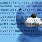 [프듀2] 사진이없어서광고를못하는연습생