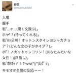 [인피니트] 팬싸일화보고 있다