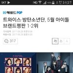 [방탄소년단] 방탄이들 아이돌 브랜드 평판 2위다!