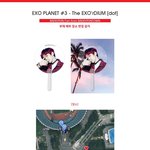 [EXO] 얘들아 나 좀 도와줘 제발