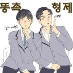 [프듀2] <b>친목</b> 기머되는 연생 있냐?