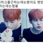 <b>햇반</b>먹으면서 출근하는 연습생ㅋㅋㅋ