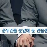 [프로듀스] 이거 배진영 박지훈 <b>깍지</b>끼는움짤