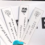 [위너] 오늘 인가 막방.....