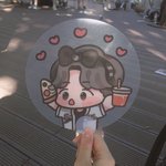 [EXO] 어제 배1게 부채받은사람 잇냐?