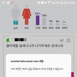 [EXO] 초록창에서 <b>팩</b><b>폭</b>하다보니까