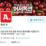 [<b>옥션</b>] <b>옥션</b> 공식틧터ㅌㅋㅋㅋ