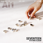 [세븐틴] 진짜 카메라가 <b>복불복</b>인 느낌이다 ㅋㅋ