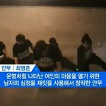 [프로듀스] 유선호 수트 입고 이 안무 하는거 볼 수 있는거임?ㅅㅂ