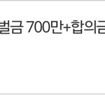 [EXO] 야 <b>저</b> 고1년 줫된게 갤년들 지금 고소준비중