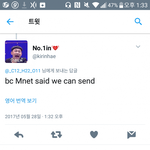 [프로듀스] (갤펌)<b>화환</b>보낸사람이 답글달았대