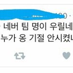 [프듀2] 옹청이가 또..