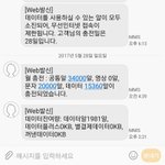 [EXO] 실화냐?...