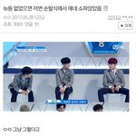 [프로듀스] 순<b>발식</b>때 강ㄷㅎ가